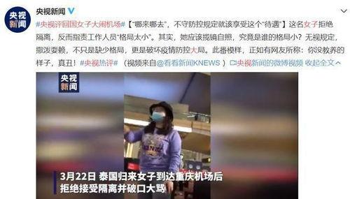 爆料四川富商事件视频最新,视频爆料揭开惊人真相