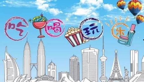 江城吃喝玩乐爆料视频大全,揭秘江城吃喝玩乐全攻略