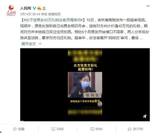 长春搞笑爆料案件视频播放,视频走红网络，笑料百出引热议