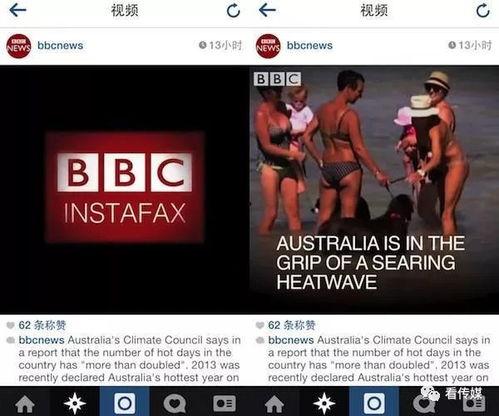 bbc新闻爆料卢克事件