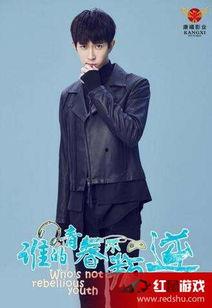 谁的青春不叛逆在线观看,青春热血，逆风飞翔