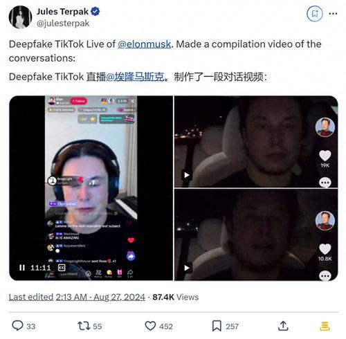 马斯克爆料直播视频,独家爆料背后的科技帝国真相