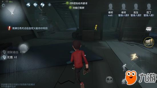 最新版本爆料第五人格视频,惊悚游戏体验再升级，全新角色与玩法曝光