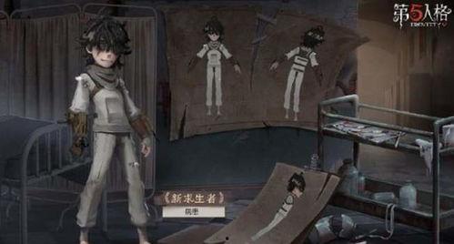 最新版本爆料第五人格视频,惊悚游戏体验再升级，全新角色与玩法曝光