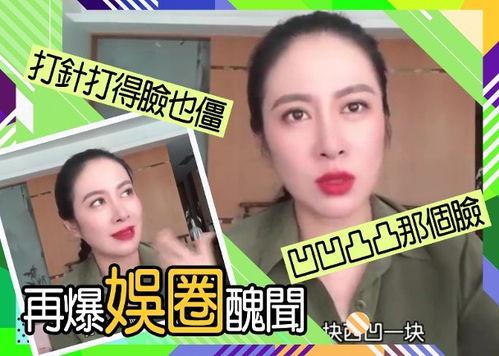 开直播爆料娱乐圈,娱乐圈幕后风云大起底