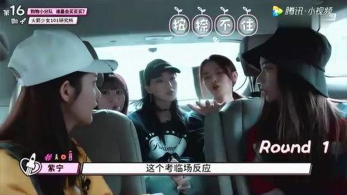 王凯杨超越最新爆料,揭秘娱乐圈背后的故事