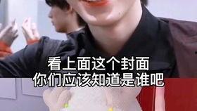 爆料博主陈晓晓是谁啊视频,爆料博主背后的故事