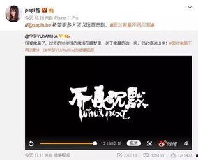 爆料博主陈晓晓是谁啊视频,爆料博主背后的故事