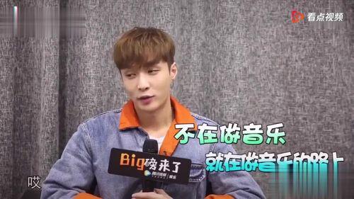 张艺兴抖音爆料了吗视频,揭秘幕后爆料瞬间