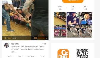 快手杰哥爆料视频大全最新,揭秘幕后故事与精彩瞬间