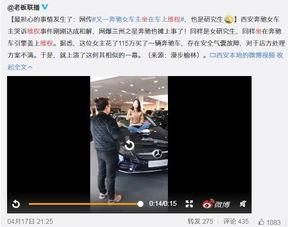 南京女子爆料视频最新,揭露惊人真相！