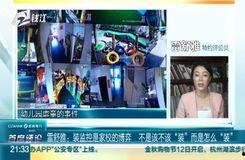 钱江最近爆料视频,事件背后惊人真相