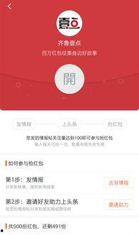 壹点新闻爆料,揭秘某神秘事件背后真相