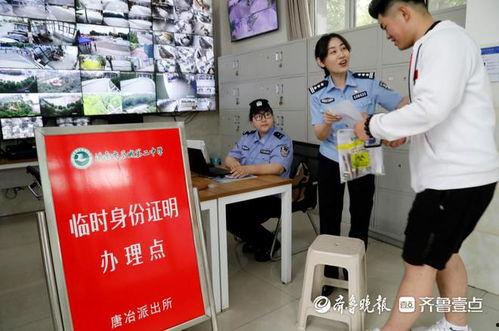 壹点新闻爆料,揭秘某神秘事件背后真相