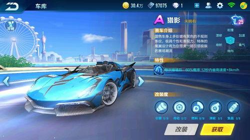 老马看第六辆机甲爆料视频,老马视角下的未来战争利器揭秘