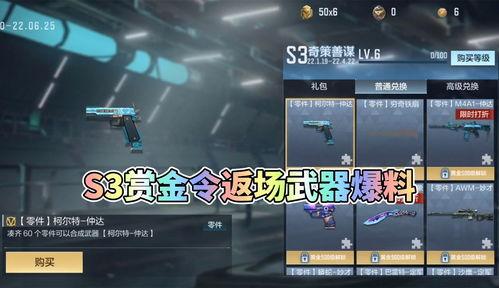 返场最新爆料视频下载,精彩瞬间抢先看