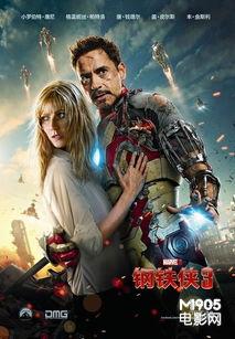 国外爆料钢铁侠视频大全,国外爆料视频大全汇总