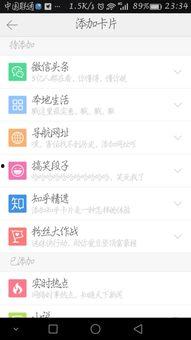 娱乐小杰爆料小说推荐知乎,揭秘热门小说背后的故事与推荐