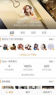 网红爆料的视频在哪看,一探究竟