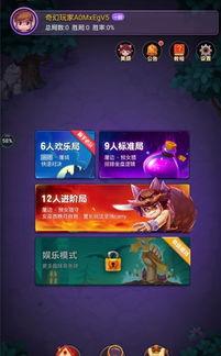 网易狼人杀最新爆料,神秘角色揭秘，游戏玩法再升级！