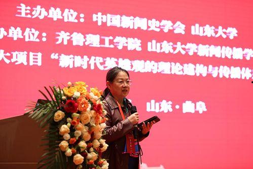 浙大王教授爆料新闻,揭秘事件背后惊人真相！”