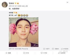 娱乐圈最新照片爆料大全,明星私照大揭秘！