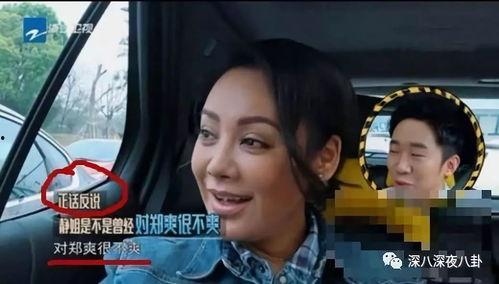 范明爆料宁静事件视频,视频曝光惊人内幕