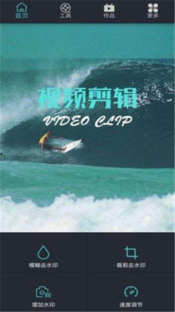 吃瓜剪辑免费版下载安装,吃瓜乐趣无限——免费版下载安装指南