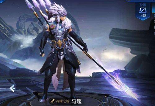 大盗爆料马超皮肤视频大全,马超皮肤视频大全，尽览英雄风采