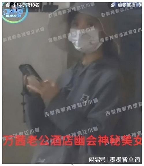 狗仔爆料翻车是哪一集视频,揭秘某视频集幕后黑幕