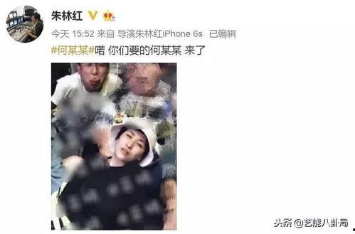 贵圈最新爆料,最新爆料事件全解析