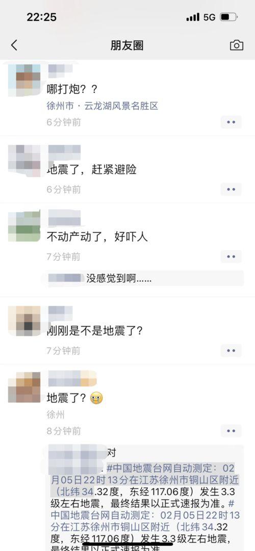 徐州最新爆料视频曝光网,揭秘背后惊人真相！