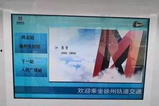 徐州最新爆料视频曝光网,揭秘背后惊人真相！