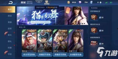 暗区皮肤最新爆料汇总,神秘元素与视觉盛宴大揭秘