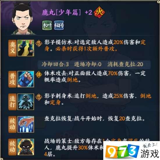 火影忍者ol策划布鲁最新爆料,火影忍者OL全新内容前瞻