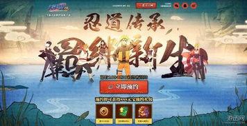 火影忍者ol策划布鲁最新爆料,火影忍者OL全新内容前瞻