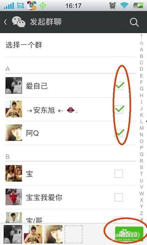 娱乐吃瓜微信群怎么进去,如何轻松加入这个神秘社交圈