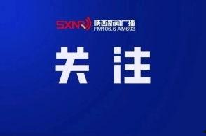 便捷新闻广播爆料,揭秘热点事件背后真相