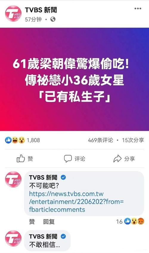 去香港卫视看最新爆料,最新爆料事件深度解析