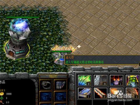 疯狂爆料王攻略大全最新,揭秘游戏技巧与策略