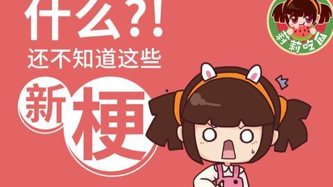 吃瓜情侣故事大全集免费阅读,吃瓜情侣故事大全集免费阅读精选