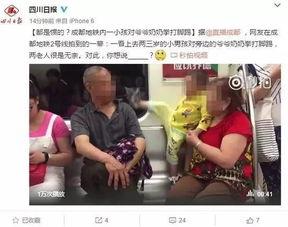 网友爆料爷爷视频大全集,爷爷视频大全集，温馨瞬间汇聚亲情回忆