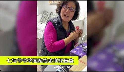 网友爆料爷爷视频大全集,爷爷视频大全集，温馨瞬间汇聚亲情回忆