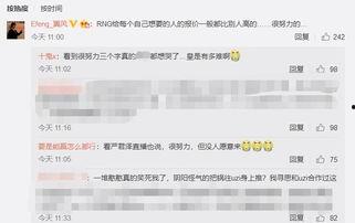 圈内爆料最新一期,最新一期幕后真相大曝光！