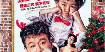 外公芳龄38在线观看免费完整版,外公的青春岁月免费观影之旅