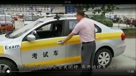 科目三考试爆料视频,爆料视频曝光真实考试场景与技巧