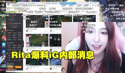 虎牙无敌爆料视频在线观看,揭秘热门游戏幕后故事