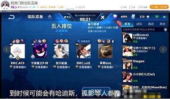 虎牙无敌爆料视频在线观看,揭秘热门游戏幕后故事
