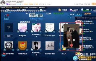 虎牙无敌爆料视频在线观看,揭秘热门游戏幕后故事