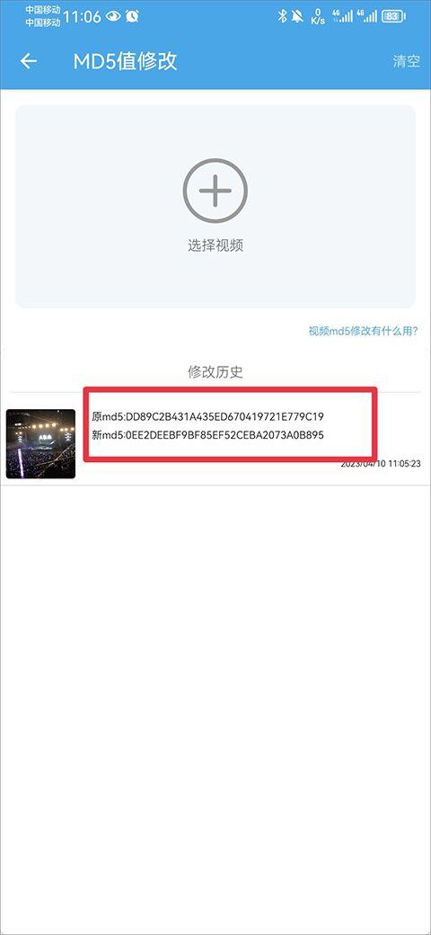 爆料视频素材模板下载,下载与制作指南